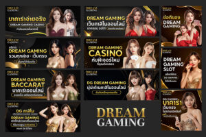 บาคาร่าออนไลน์ เว็บคาสิโนออนไลน์ บริการเกมทุกรูปแบบ dreamgaming